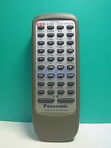 S149-843★パナソニック Panasonic★オーディオリモコン★EUR644865★即日発送！保証付！即決！