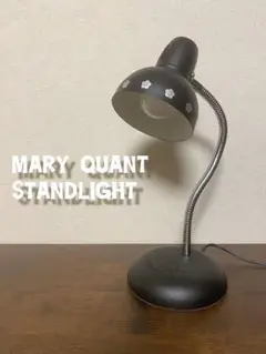 【非売品】MARY QUANT マリークワント スタンドライト【レトロ感満載】