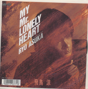 ＥＰ　飛鳥涼　MY Mr.LONELY HEART