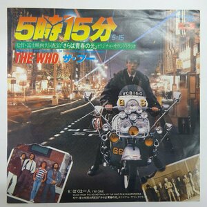 14032113;【ほぼ美盤/国内盤/7inch】The Who / 5:15 5時15分 / ぼくは一人