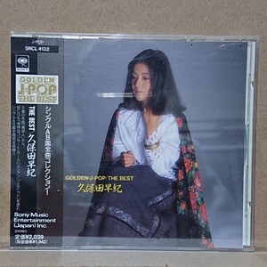 【CD】久保田早紀 The Best