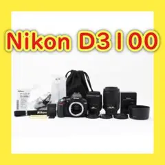 動画OK⭐️初心者おすすめ⭐️ダブルレンズ⭐️一眼レフ⭐️Nikon D3100