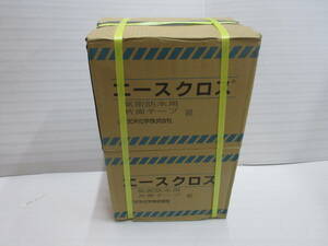 約5万 2箱セット 新品 未開封 お買い得 気密防水テープ エースクロス 片面テープ 30巻入