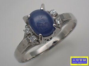 Pt900 プラチナ スターサファイア ダイヤ リング 0.08ct 13.5号 4.2g 中古B+ 【送料無料】 C-8624