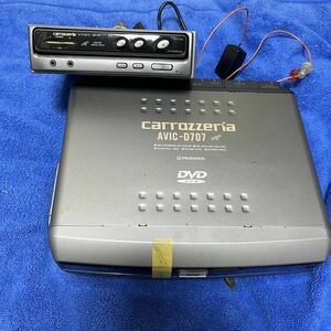 ★激安★carrozzeria AVX-P55 ND-B1 AVIC-D707 3点セット！ インダッシュモニタ本体 DVDナビ レシーバーユニット 現状品 カロッツェリア