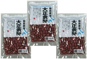 特別栽培大正金時 200g×3袋 北海道十勝産 （メール便）金時豆 契約栽培 高級 減農薬 豆類 ハイグレード 高品質 栽培履歴管理 乾燥豆