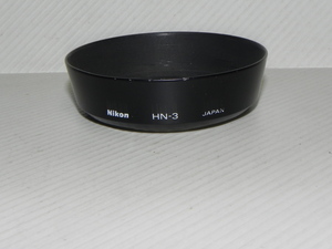 ニコン NIKON ねじ込み式レンズフード　HN-3