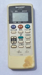 【電池付き】★中古★SHARP(シャープ)　A776JB　エアコン　エアコンリモコン　クーラー　クーラーリモコン