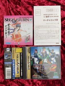 【SEGA/レトロゲーム】バーチャコップ2★良品・帯、説明書あり・動作良好・即決(24.12