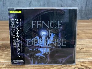 【YI-1554】美盤 帯付き フェンスオブディフェンス 全9曲収録 1988年 CD/FENCE OF DEFENSE Ⅲ 東京引取可【千円市場】