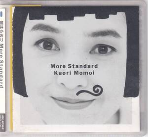 桃井かおり / More Standard / CD / NEC Avenue / NACL-1126　カバーバージョン集の第1弾