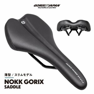 GORIX ゴリックス 自転車サドル [ロングノーズでフラットな形状] 薄型スポーツサドル ロードバイク 防水 サドル交換(NOKK GORIX)