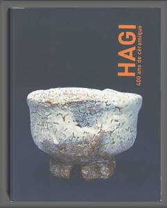 洋書図録「HAGI ―400 ans de ceramique（萩焼400年展）」2000