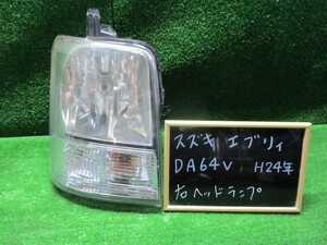 スズキ　エブリィ　ＤＡ６４Ｖ　右ヘッドランプ　ハロゲン　作動確認済　K6A　９６３００㎞　Ｈ24年12月　純正　中古品