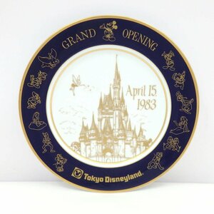 1円【一般中古】ORIENTAL LAND 東京ディズニーランド グランドオープン記念プレート/限定8400枚 飾皿/※難あり/77