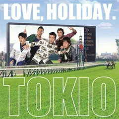 LOVE, HOLIDAY.(初回限定盤)(CD+DVD) [Limited Edition](中古品)