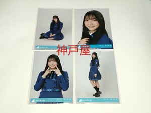 日向坂46★竹内希来里★12th シングル 絶対的第六感★初回盤 限定 封入 特典 生写真 4種 4枚 コンプ★フルコンプ★公式写真