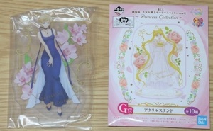 (大量出品) 一番くじ 美少女戦士 セーラームーン Eternal Princess Collection G賞 セーラーウラヌス 天王はるか アクリルスタンド 3