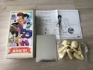 46800ー4　らんま1/2　あかね‘91　六分之壱　フィギュア　アニメ　自宅保管品