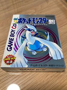 ポケットモンスター 銀 ゲームボーイ ソフト