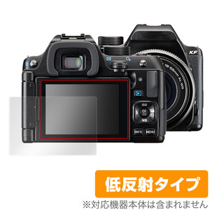 PENTAX KF 保護 フィルム OverLay Plus for リコー デジタル一眼レフカメラ ペンタックス KF 液晶保護 アンチグレア 反射防止 指紋防止