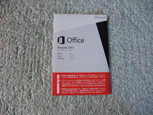 送料無料 Microsoft Office Personal 2013 OEM版 Word Excel Outlook ワード エクセル アウトルック 開封品 マイクロソフト