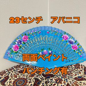 アバニコ　フラメンコ　扇子　両面　ペイント　透かし有　水色　ライトブルー