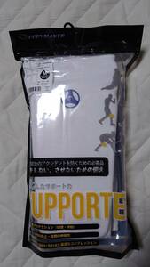 製造終了 在庫限り特価★新品★ 極真館マーク入り レッグサポーター Mサイズ ボディーメーカー 