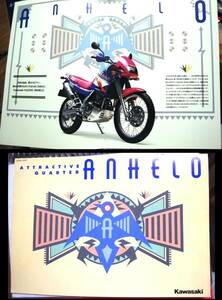 ●kawasaki ANHELO　カタログ:アネーロ