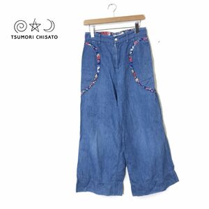 1K1662-D◆ TSUMORI CHISATO ツモリチサト リネンブレンド ワイドパンツ シャンブレー ボトムス ◆size1 ブルー系 コットン 麻