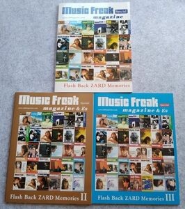 ZARD ミュージックフリーマガジン 1 2 3★music freak magazine & Es Flash Back ZARD Memories 坂井泉水 ザード special II III