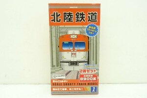 34JY●北陸鉄道 Bトレインショーティー No1 8900系 2両セット 開封品 未組立