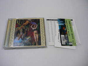 【☆】CD 一青窈 江戸ポルカ / 夢なかば / 東京国際ファンタスティック映画祭2003 青春メッセージ’04 向田邦子新春ドラマスペシャル