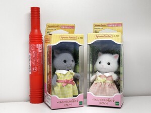 ★ペルシャネコの女の子ホワイト＆グレー　シルバニアファミリー　新品未開封★