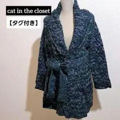 【タグ付き】cat in the closet 長袖 モヘア混 カーディガン L