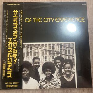 Sounds of the city experience　LP　再発盤