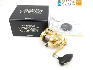 シマノ 18 オシア コンクエスト CT 300PG 右巻き 美品