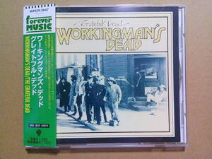 GRATEFUL DEAD[ワーキングマンズ・デッド]CD 帯付 2647