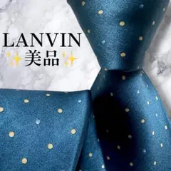 タグ付き美品✨LANVIN ネクタイ　ランバン　光沢感　ブルーグリーン