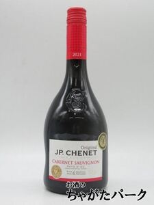 【在庫限りの衝撃価格！】 ＪＰシェネ クラシック カベルネソーヴィニヨン 赤 750ml