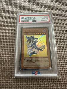 ブラックマジシャンガール　PSA10