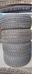 ヨコハマ　IG50PLUS　225/45R17　2016　YOKOHAMA　中古