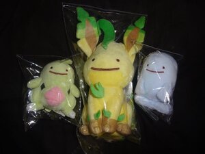 ポケットモンスター ポケモン へんしん！メタモン リーフィア ぬいぐるみ　ヨーギラス　ソーナンス　マスコット（買管理502）（8月29日）