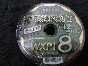 (^^)よつあみ　Ｘブレイド　オッズポート12号/200ｍ　100ｍｘ2