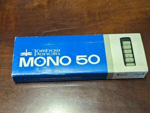 トンボ鉛筆 昭和レトロ MONO モノ　50　H　鉛筆