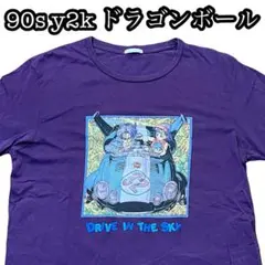 90s y2k ドラゴンボール Dragon ball トランクス ブルマ L