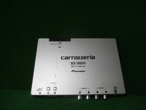 さ１４３４ carrozzeria カロッツェリア 地デジチューナー GEX-700DTV