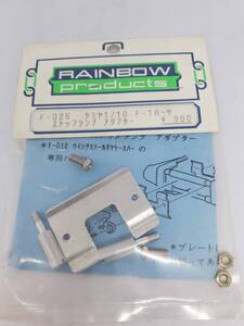 タミヤ 1/10 F-1パーツ ストップランプアダプター Tamiya 1/10 F-1 Parts Stop Lamp Adapter F-026