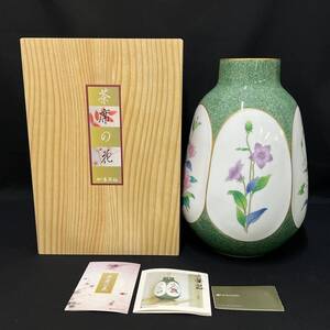 BAg084I 100 香蘭社 色絵花文 金彩 花瓶 花器 花入 高さ 約30.5cm 置物 インテリア 共箱 花柄 グリーン 壺 陶器 骨董品