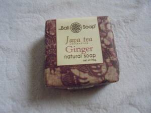 バリソープ　Bali Soap Java tea ginger ジャバティー　ジンジャー　ナチュラルソープ　オーガニック石鹸